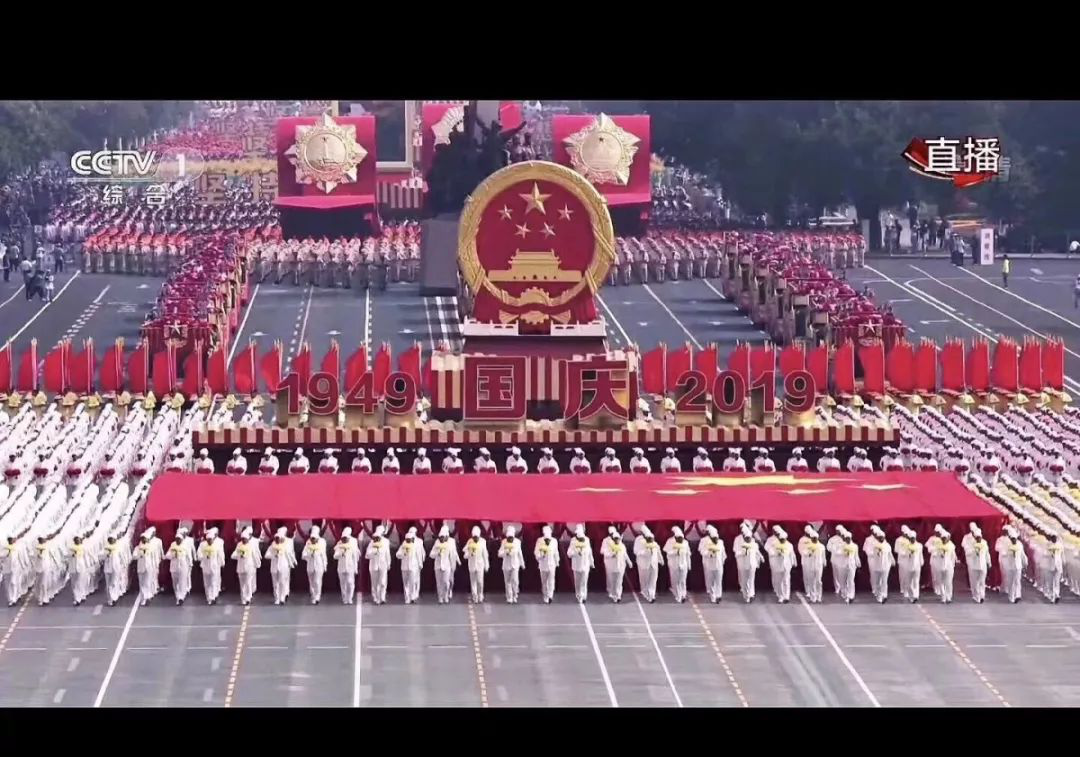 我院畲族学生钟舒娴参加庆祝新中国成立70周年庆祝大会的群众游行